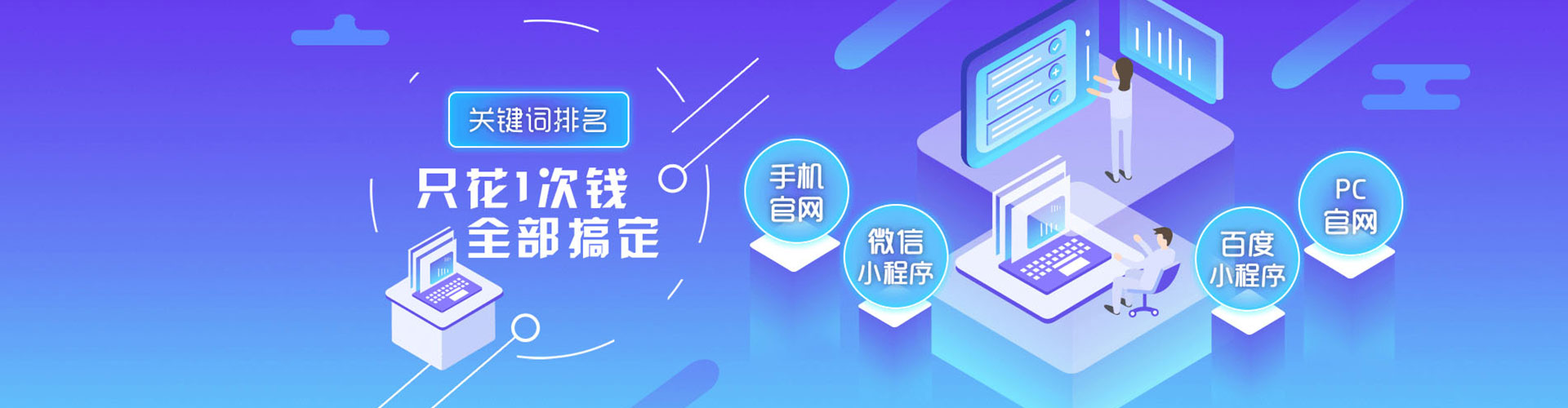 昌吉百度竞价