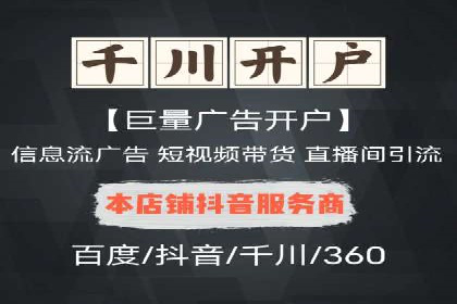 如何提高信息流广告的转化率