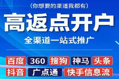 百度竞价跨平台营销策略：案例分析及实操经验